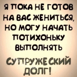 Vov4ik, 46